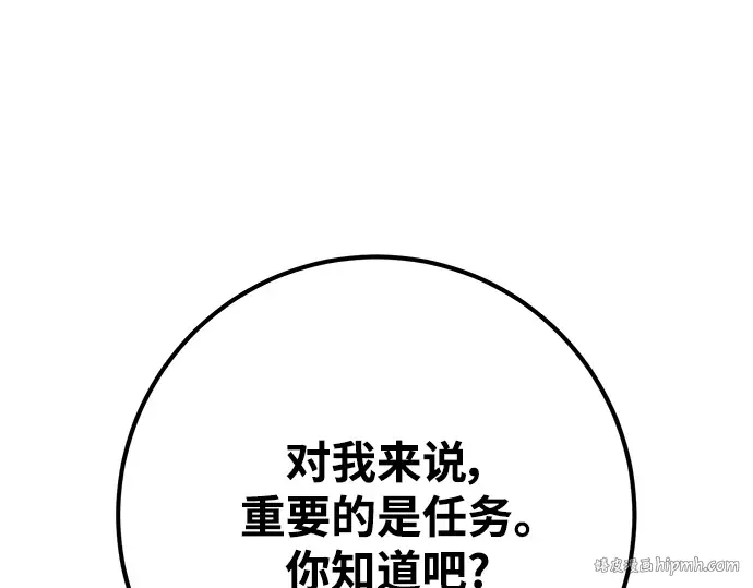 第62话 第200页