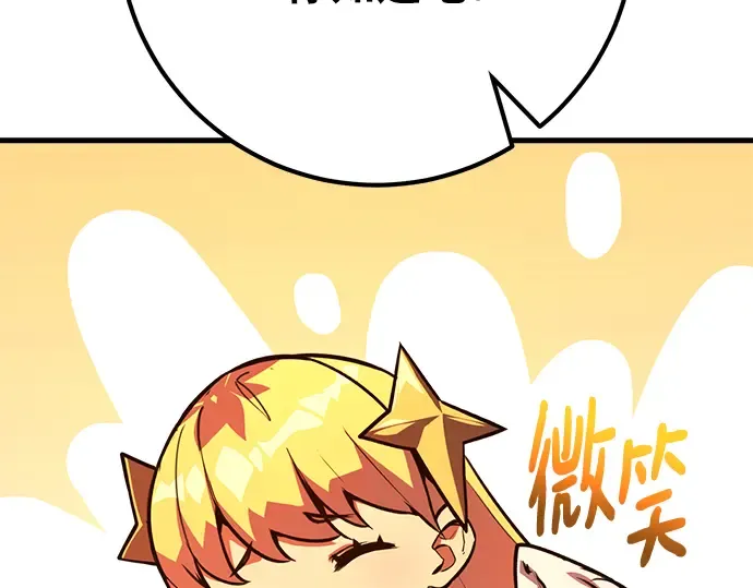 第62话 第201页