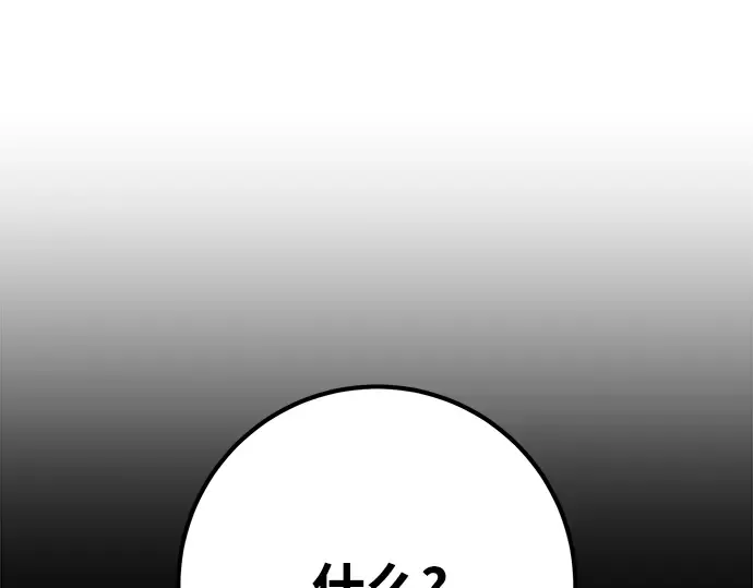第62话 第220页