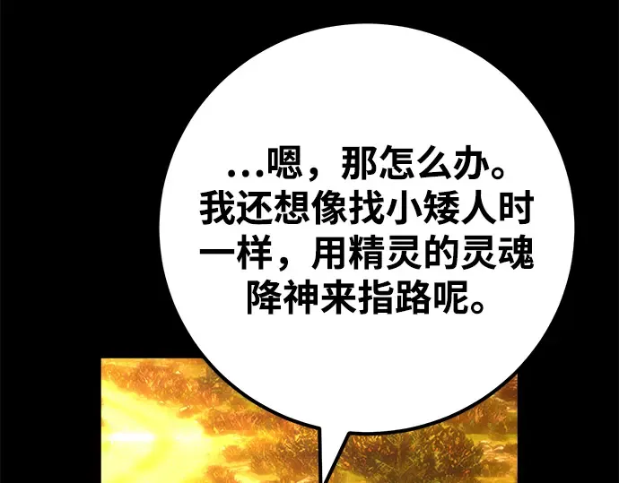 第62话 第229页