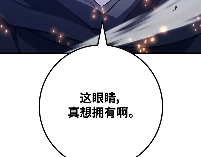 第62话 第279页