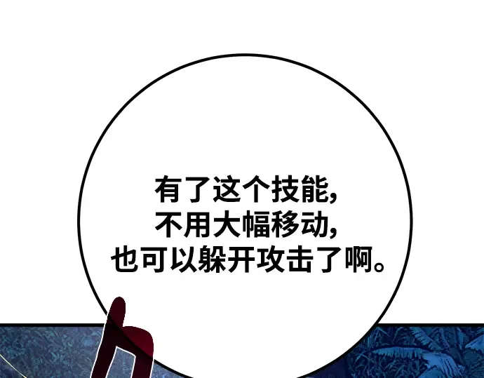 第62话 第281页