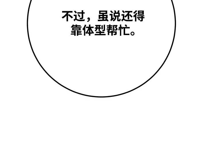 第62话 第285页