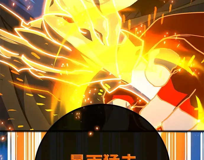 第62话 第317页