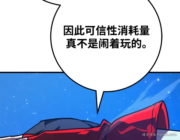 第62话 第328页