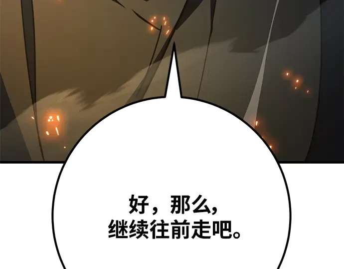 第62话 第331页