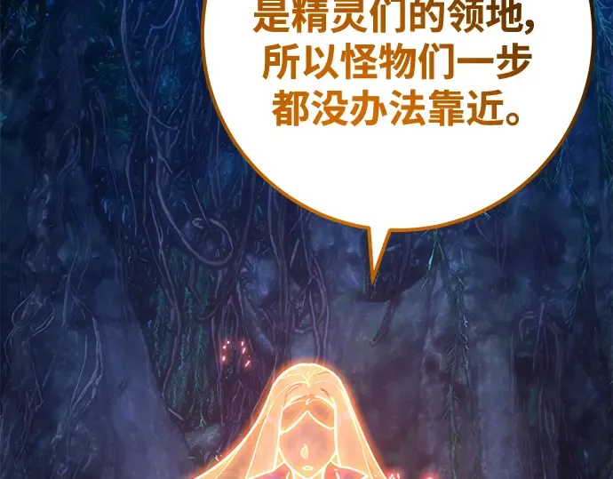 第63话 第7页