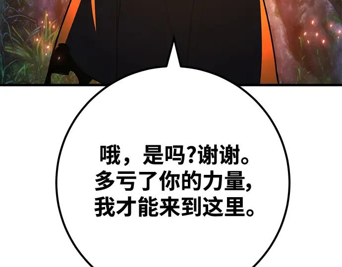 第63话 第10页