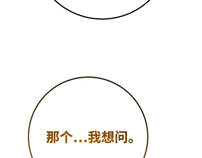 第63话 第11页