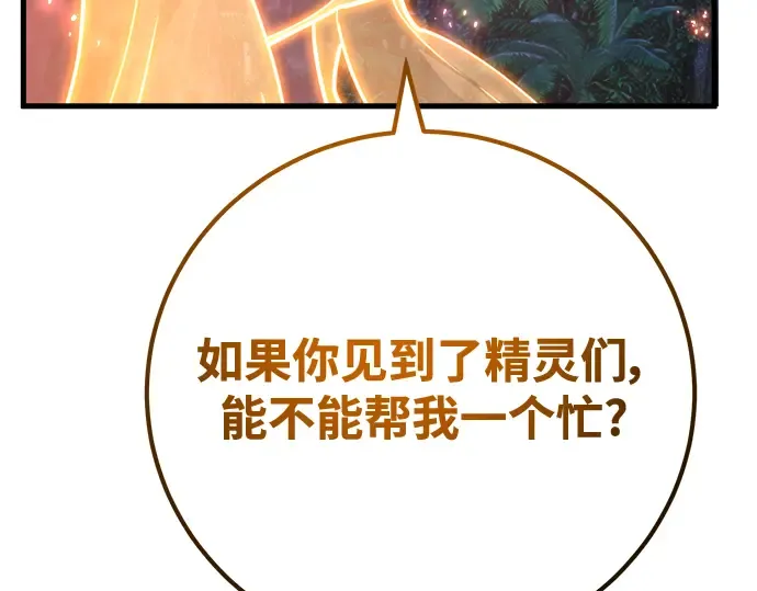 第63话 第14页