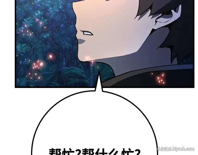 第63话 第16页