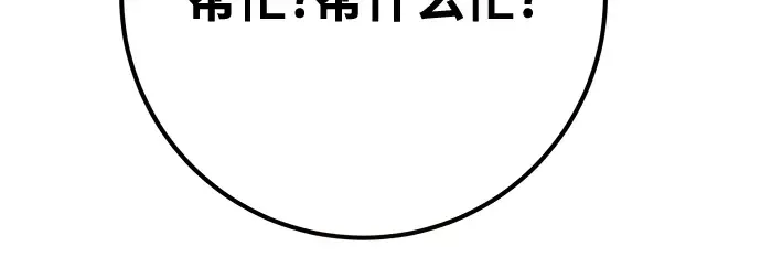 第63话 第17页
