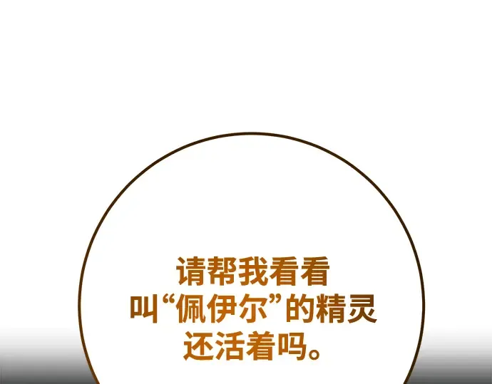 第63话 第18页