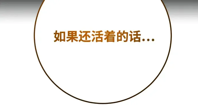 第63话 第21页