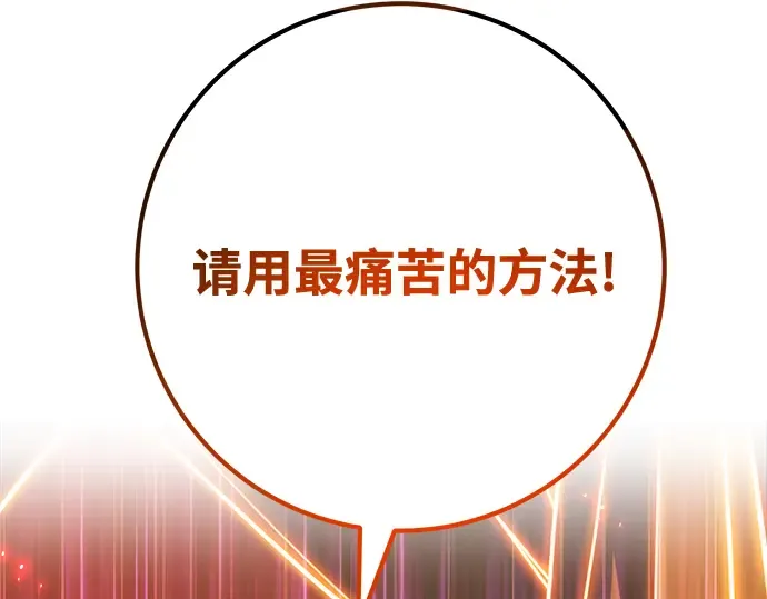 第63话 第23页