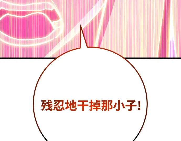 第63话 第26页