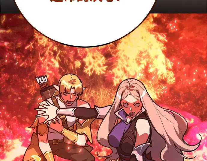 第63话 第29页
