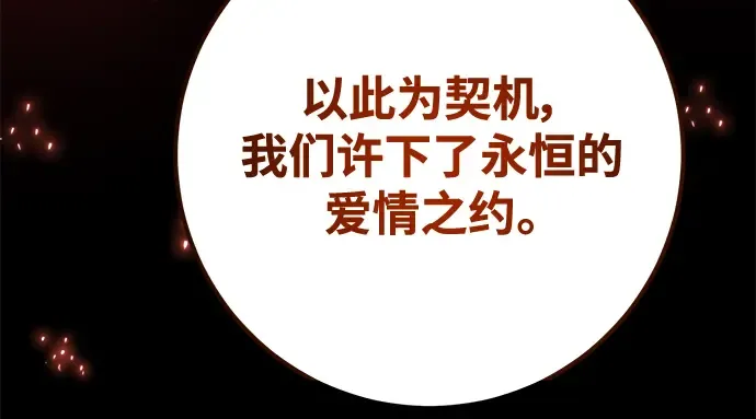 第63话 第31页