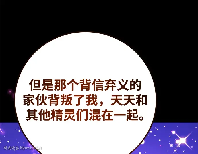第63话 第32页