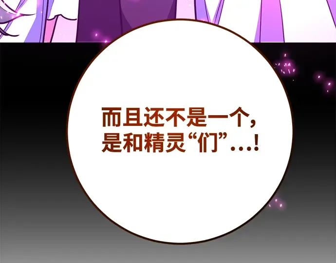 第63话 第35页