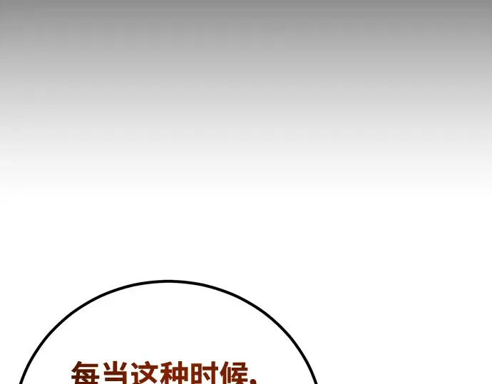 第63话 第36页