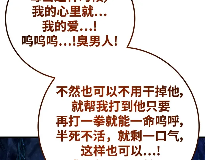 第63话 第37页