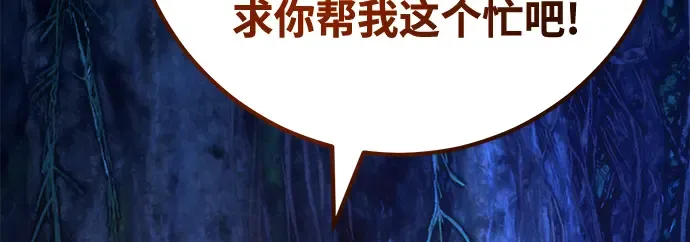 第63话 第38页
