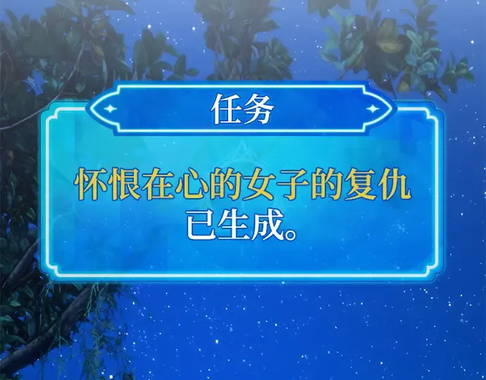 第63话 第46页