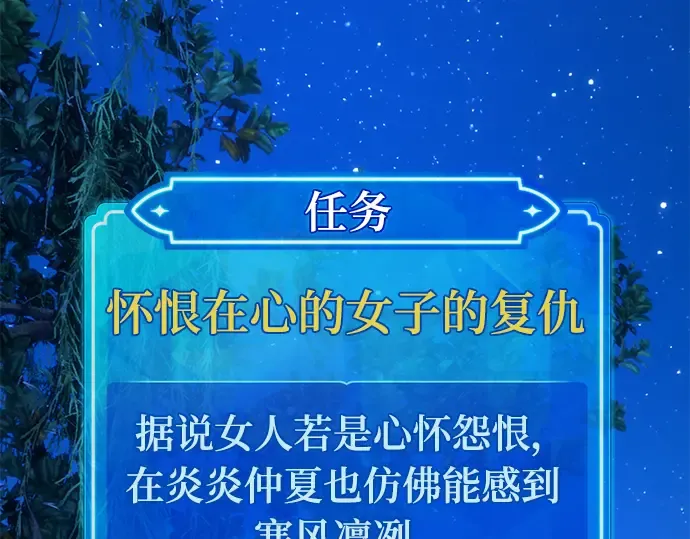 第63话 第47页