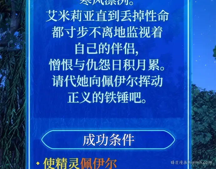 第63话 第48页