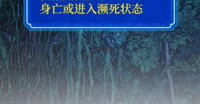 第63话 第49页
