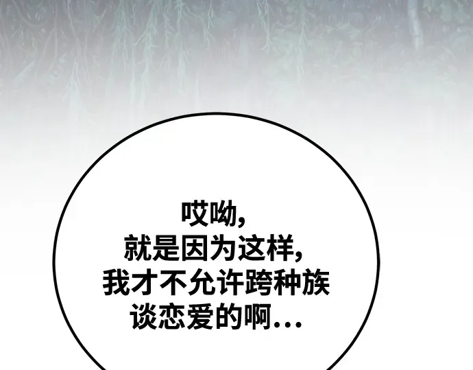 第63话 第50页