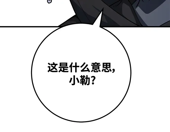 第63话 第52页