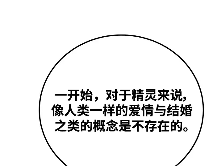 第63话 第54页