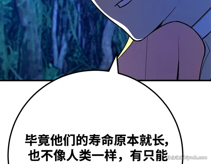 第63话 第56页