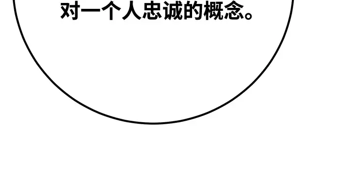 第63话 第57页