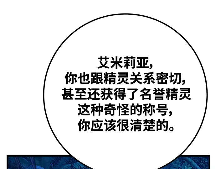 第63话 第58页