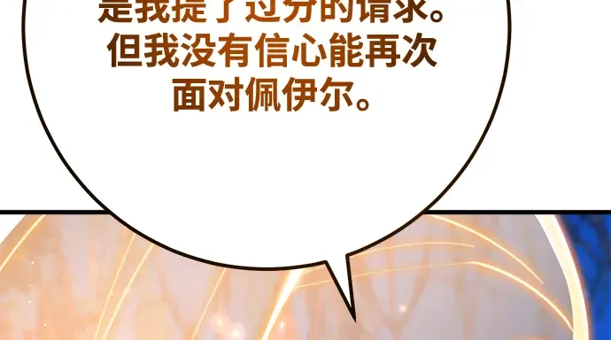 第63话 第63页