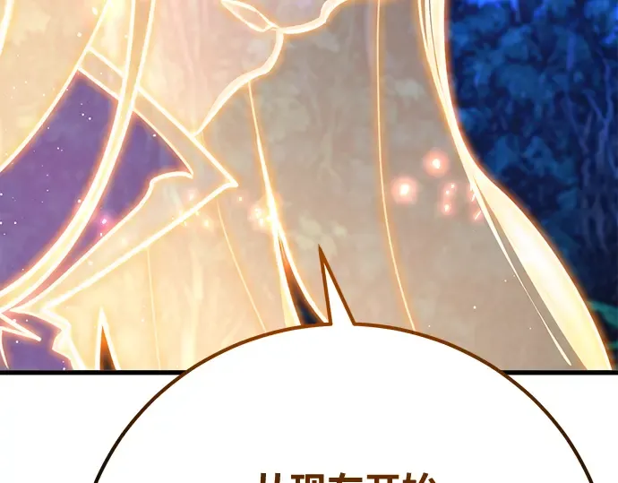 第63话 第65页