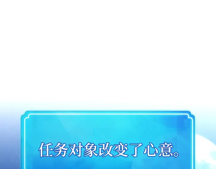 第63话 第68页