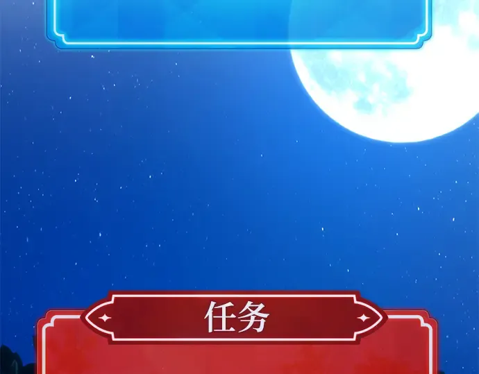 第63话 第69页