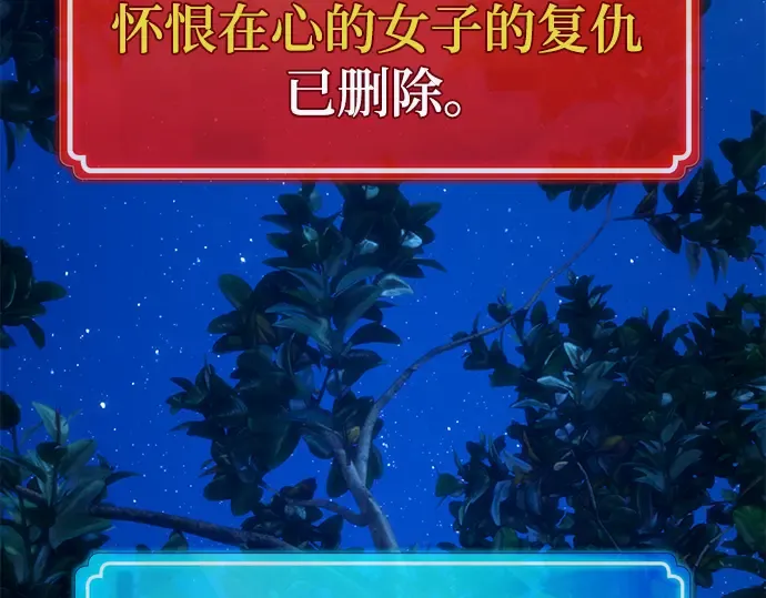 第63话 第70页