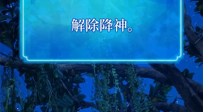 第63话 第71页