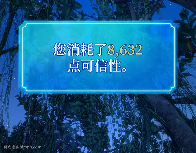 第63话 第72页