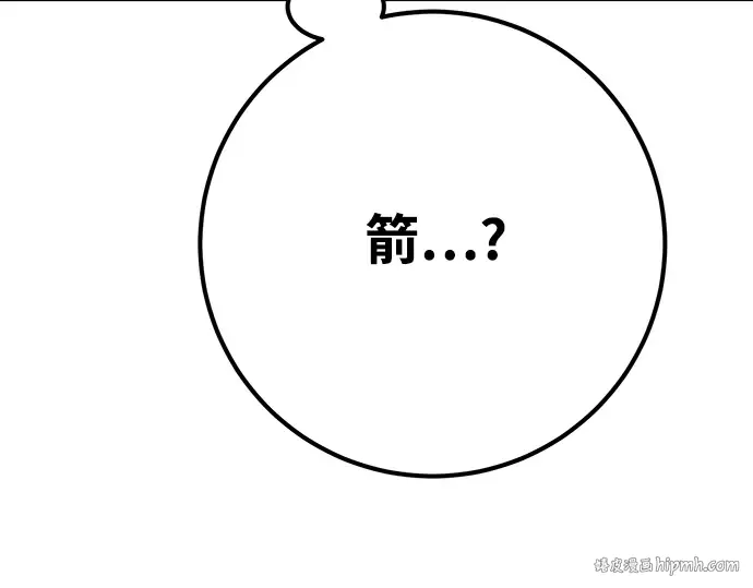 第63话 第88页