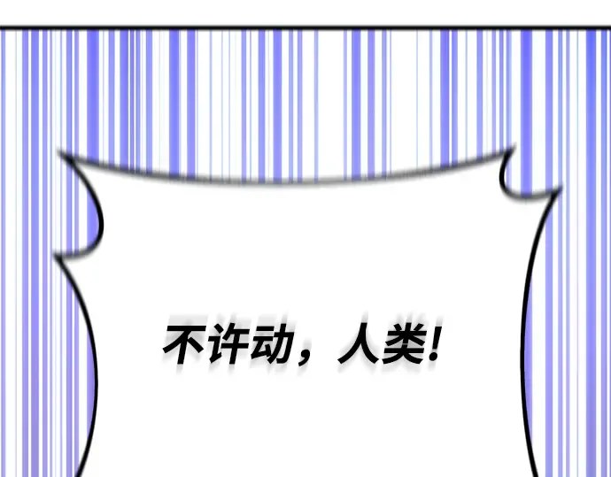 第63话 第90页