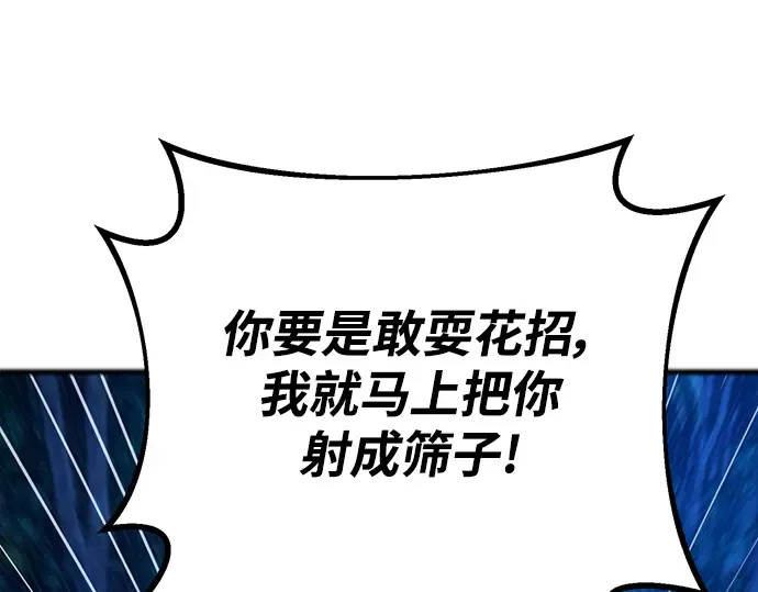 第63话 第93页