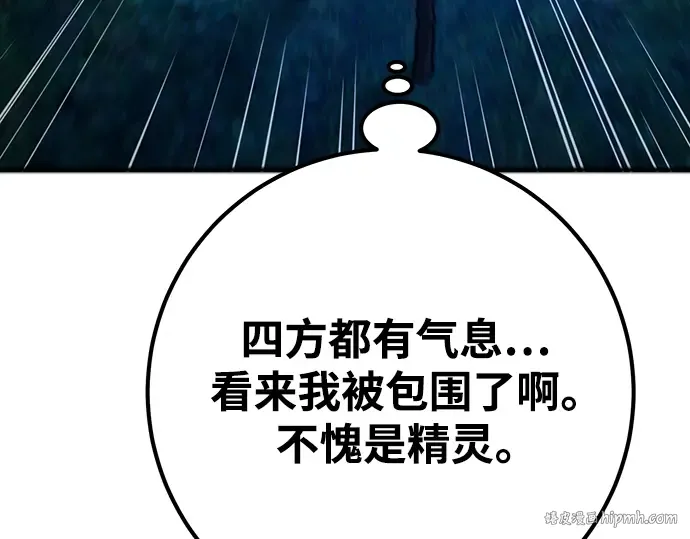 第63话 第96页
