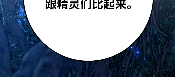 第63话 第106页