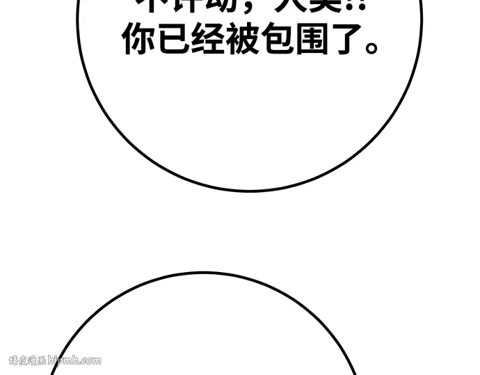 第63话 第112页